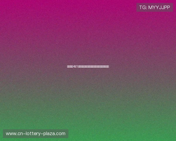 孙颖莎以4比1战胜王艺迪成功晋级决赛展现出强大实力与斗志